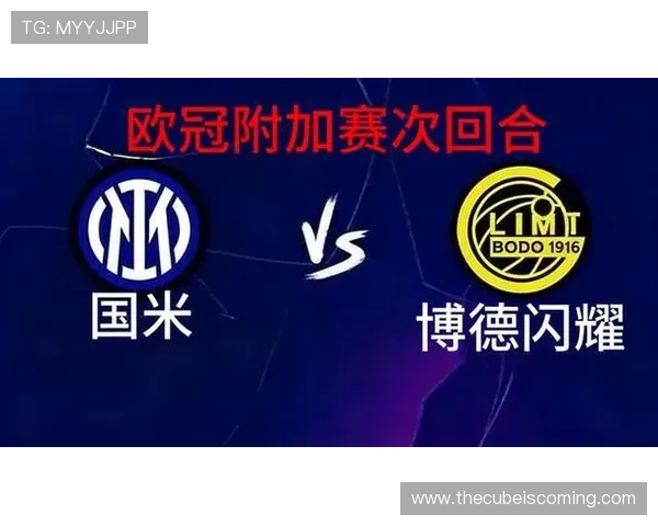 赢球能力仍在，但国际米兰的上限在哪里？