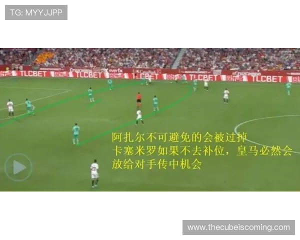 乌加特面对曼城中场压迫体系的防守表现解析